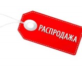 Распродажа искусственного камня